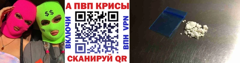 Что такое Злынка Галлюциногенные грибы  Alpha PVP  Мефедрон  COCAIN  АМФЕТАМИН 