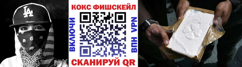 КОКАИН Колумбийский  darknet клад  Злынка 