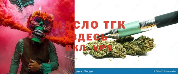 герыч Зеленодольск