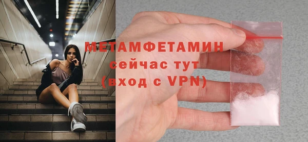 метамфетамин Заволжск