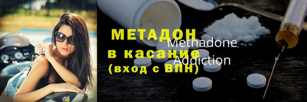 метамфетамин Заволжск