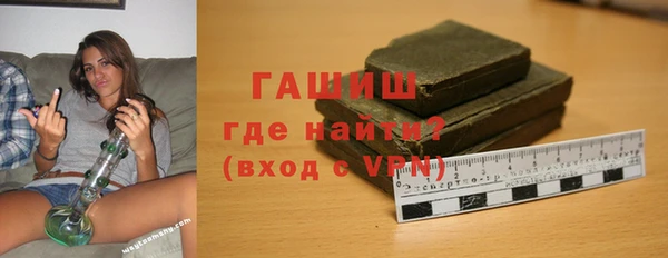 метамфетамин Заволжск