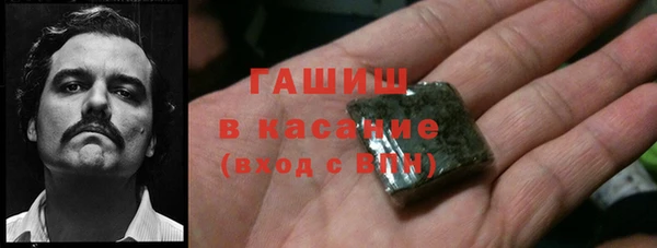 гашик Покровск