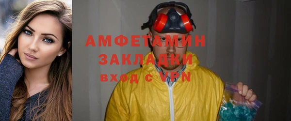 кокаин премиум Зерноград