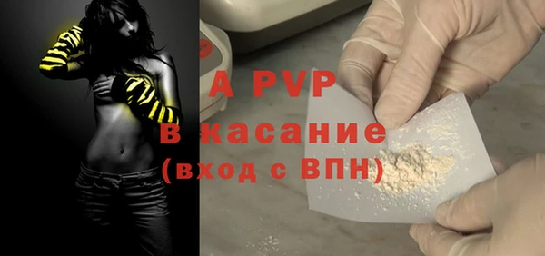 героин Заволжье