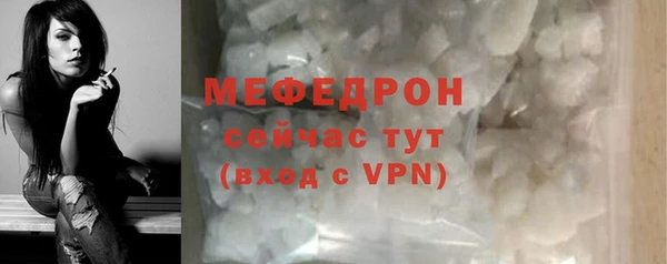 гидра Заводоуковск