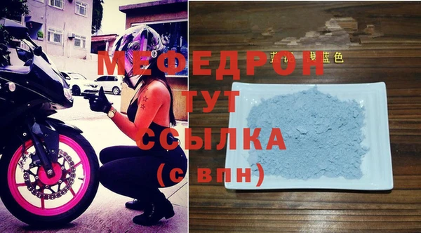 гидра Заводоуковск