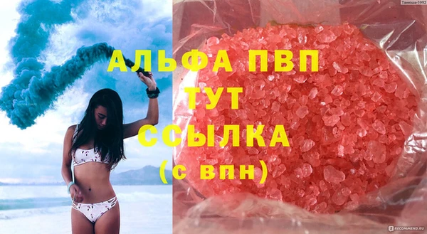 метамфетамин Заволжск