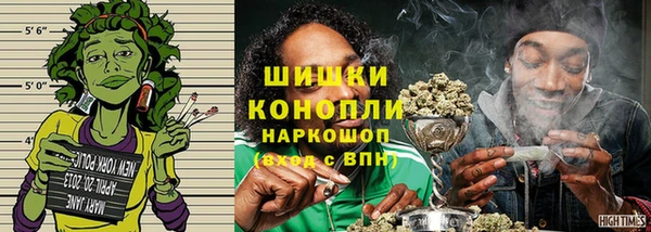 метамфетамин Заволжск