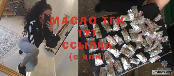 метамфетамин Заволжск