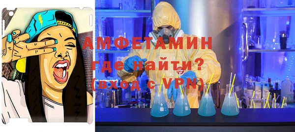синтетический гашиш Пестово
