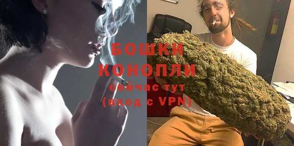 метамфетамин Заволжск