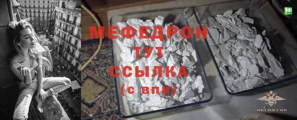 метамфетамин Заволжск