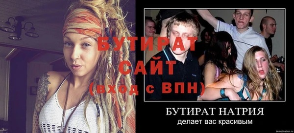 метамфетамин Заволжск