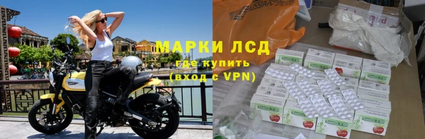метамфетамин Заволжск