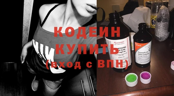 метамфетамин Заволжск
