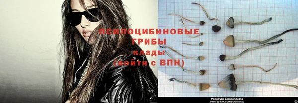 метамфетамин Заволжск