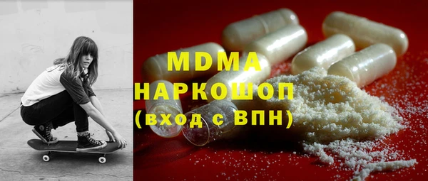 метамфетамин Заволжск