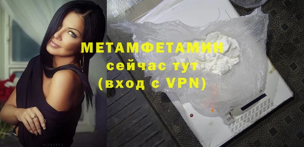 гидра Заводоуковск