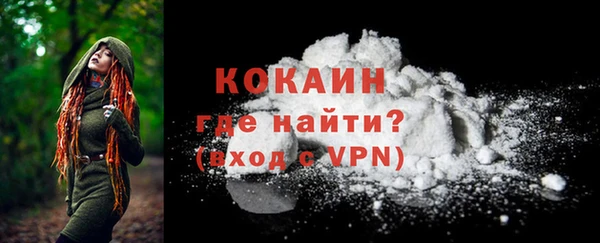 метамфетамин Заволжск