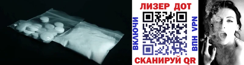 ЛСД экстази кислота  Злынка 