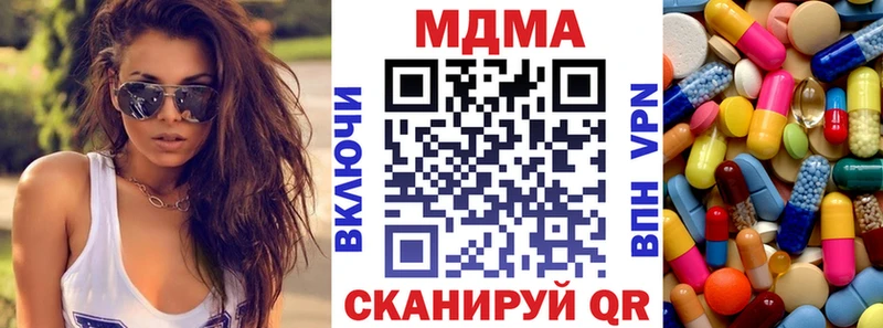 MDMA VHQ Злынка