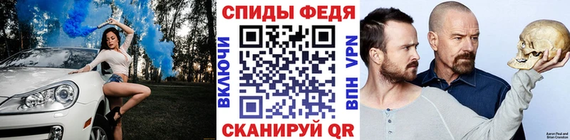 МЕТАМФЕТАМИН Methamphetamine  Злынка 