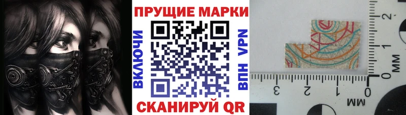 Марки 25I-NBOMe 1,5мг Злынка