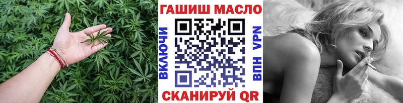 купить наркотики сайты Злынка ТГК THC oil